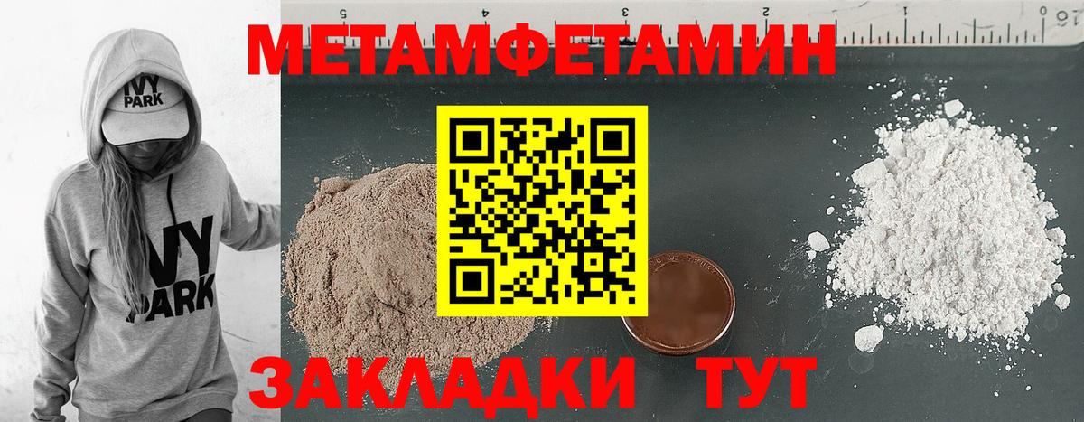 АМФЕТАМИН 98% Трёхгорный