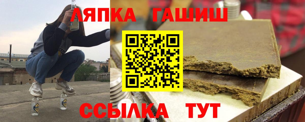 Гашиш гарик Трёхгорный