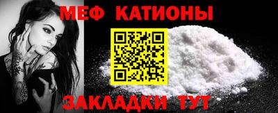 мефедрон Будённовск