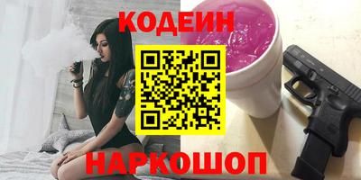 бошки Бузулук