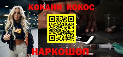 бошки Бузулук