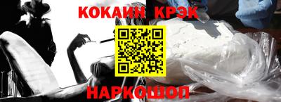 мефедрон Будённовск