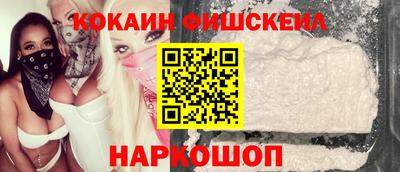 бошки Бузулук