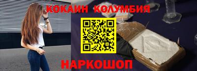 бошки Бузулук