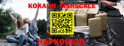 мефедрон Будённовск