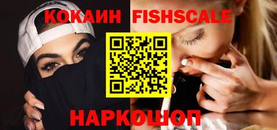 мефедрон Будённовск