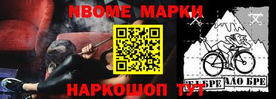 мефедрон Будённовск