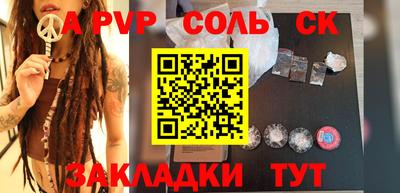 бошки Бузулук