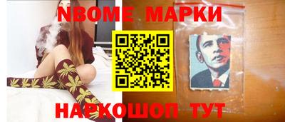 бошки Бузулук