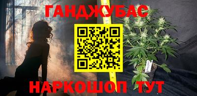 бошки Бузулук
