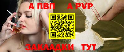 тгк Гусиноозёрск