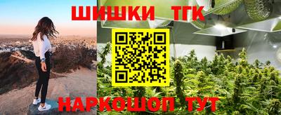 таблы Бугуруслан