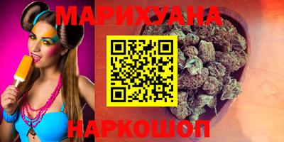 мефедрон Будённовск