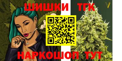 мефедрон Будённовск