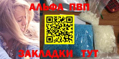мефедрон Будённовск