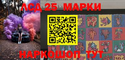 мефедрон Будённовск