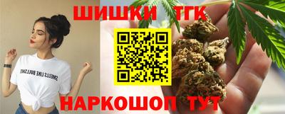 бошки Бузулук