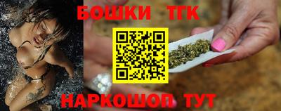 бошки Бузулук