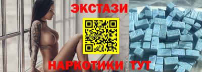 таблы Бугуруслан