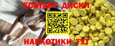 мефедрон Будённовск