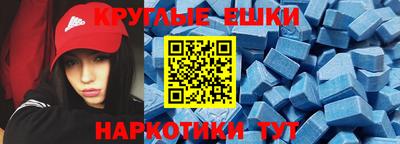 таблы Бугуруслан