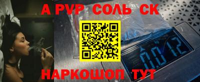 мефедрон Будённовск