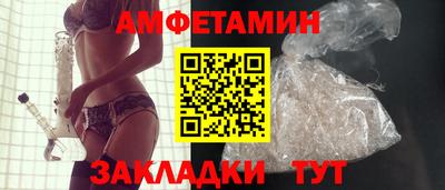 таблы Бугуруслан