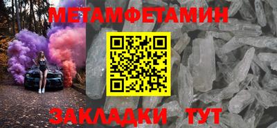 мефедрон Будённовск
