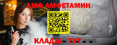 мефедрон Будённовск