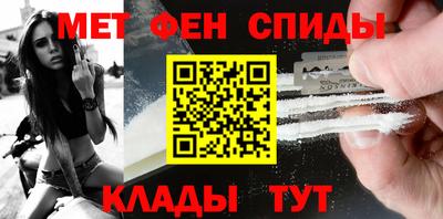 мефедрон Будённовск