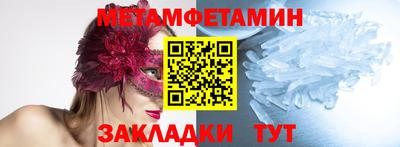 таблы Бугуруслан