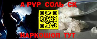 таблы Бугуруслан