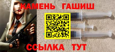 бошки Бузулук