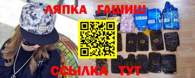 таблы Бугуруслан