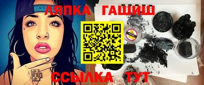 бошки Бузулук