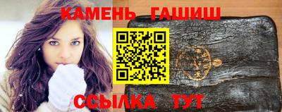 бошки Бузулук
