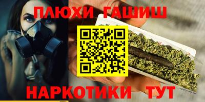 таблы Бугуруслан