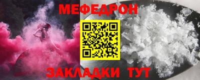 таблы Бугуруслан
