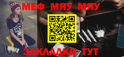 таблы Бугуруслан