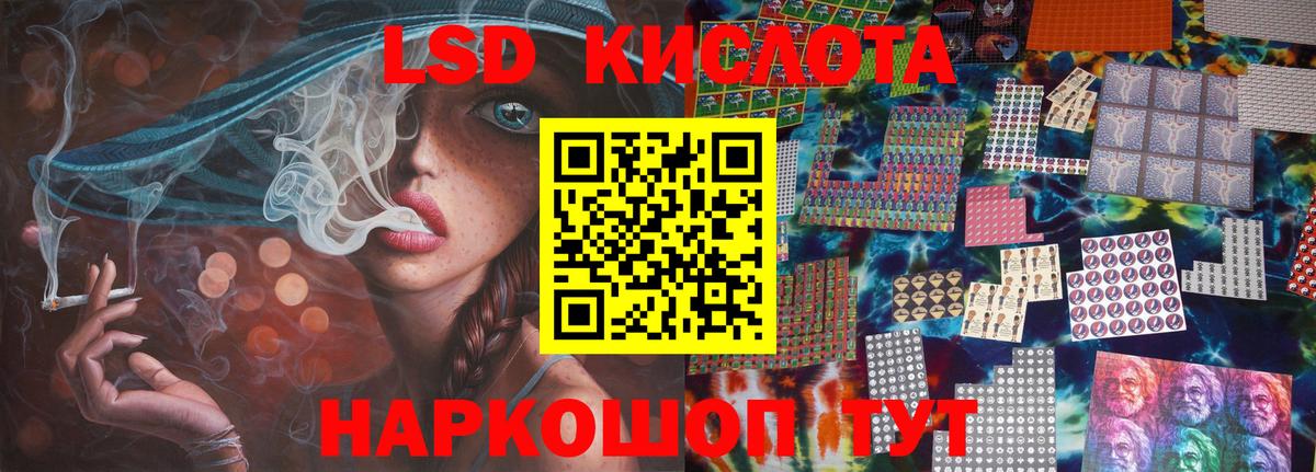 ЛСД экстази ecstasy  Вход с VPN  LSD-25 экстази ecstasy  Трёхгорный 