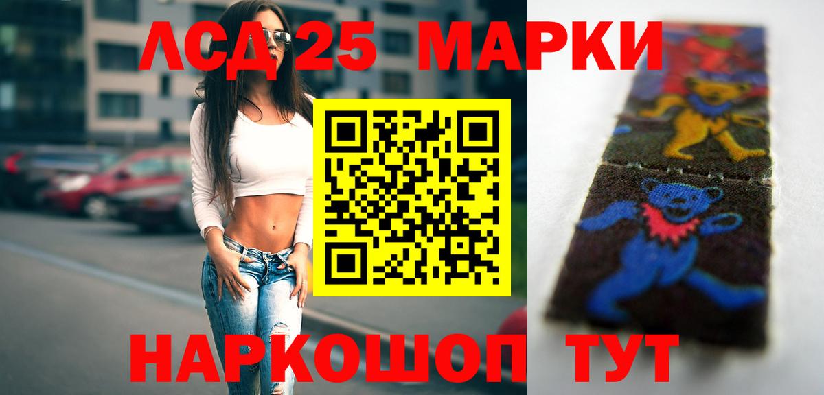 Лсд 25 экстази ecstasy Трёхгорный