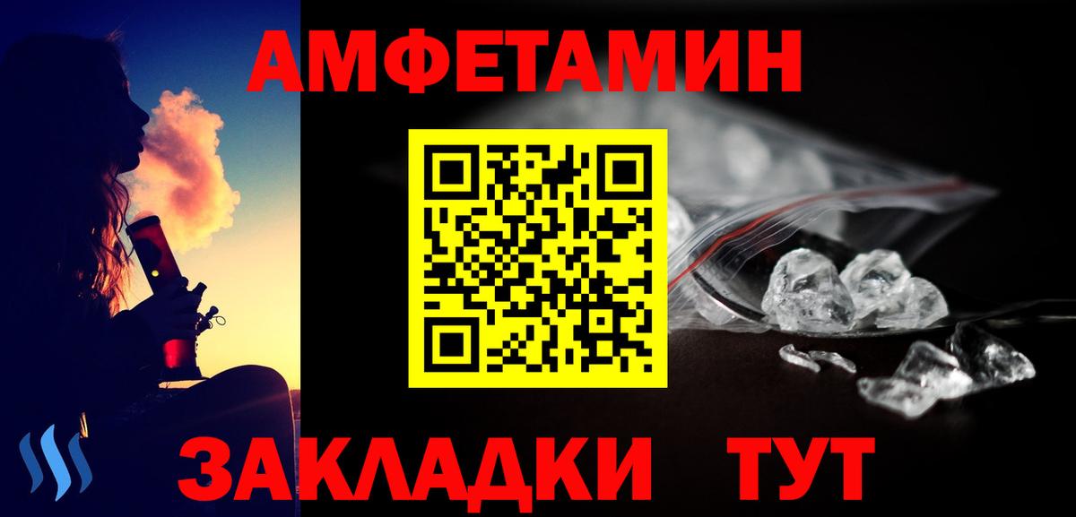 Трёхгорный  Метамфетамин мет  Вход с VPN 