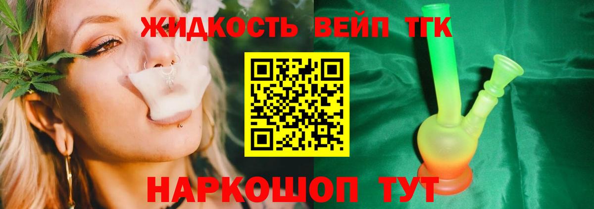 LSD-25  Cocaine  Марихуана  Меф   Вход с VPN  ГАШ  Трёхгорный  ЭКСТАЗИ 