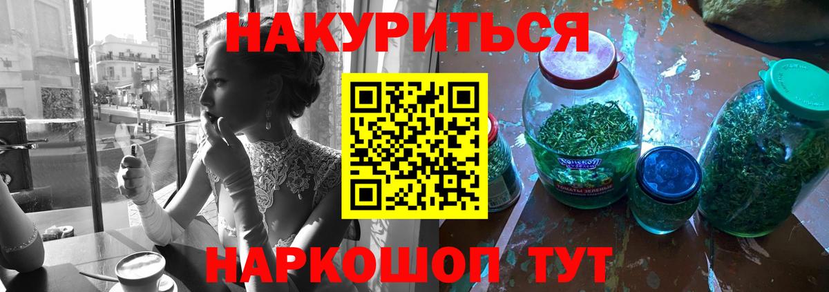 Конопля Amnesia  Бошки марихуана Bruce Banner  Бошки марихуана тримм  Вход с VPN  Трёхгорный  Конопля сатива 